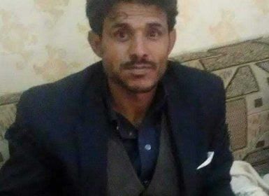 جريمة مُرّوعة لمليشيا الحوثي الإرهابية .. تصفية أحد المخفيين قسراً في ذمار