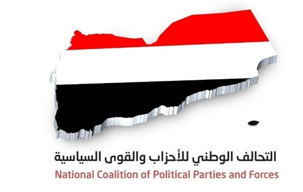 أدانت جريمة "العند".. الأحزاب السياسية: هزيمة المليشيا وكسرها عسكرياً هي الخطوة الأولى للسلام