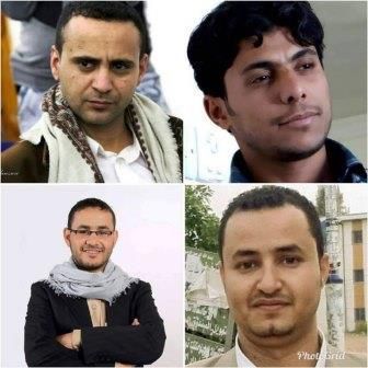 فريق الخبراء الدوليين يدعو  لسرعة الإفراج عن الصحفيين الأربعة المحكومين بالإعدام