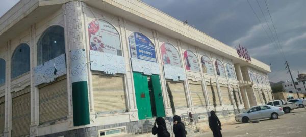 استعدادات حوثية لافتتاح (مول تجاري) على باحة ثاني أكبر مساجد العاصمة
