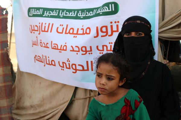 هيئة مدنية توثق معاناة نازحين فجرت مليشيا الحوثي منازلهم