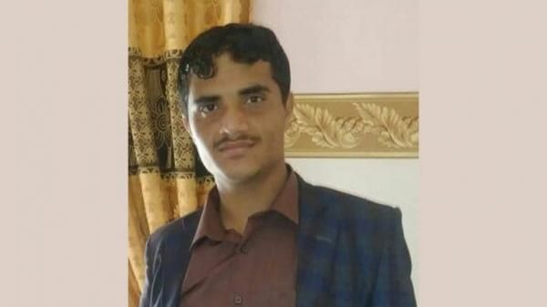 وفاة شاب تحت التعذيب في سجون المليشيا الحوثية بمحافظة حجة