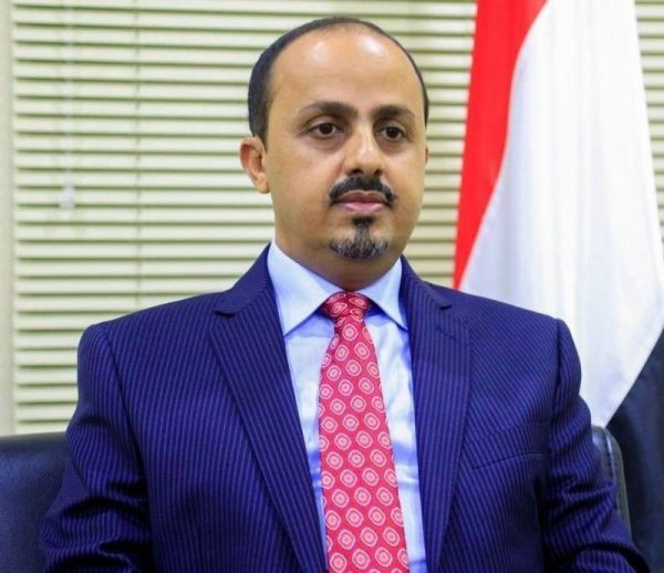 الحكومة تحذر وسائل الإعلام من الانجرار وراء الشائعات الحوثية