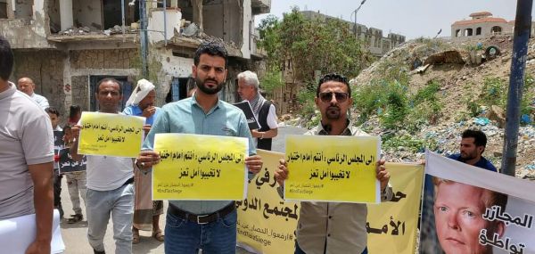 وقفة احتجاجية في تعز للمطالبة برفع غير مشروط للحصار الحوثي