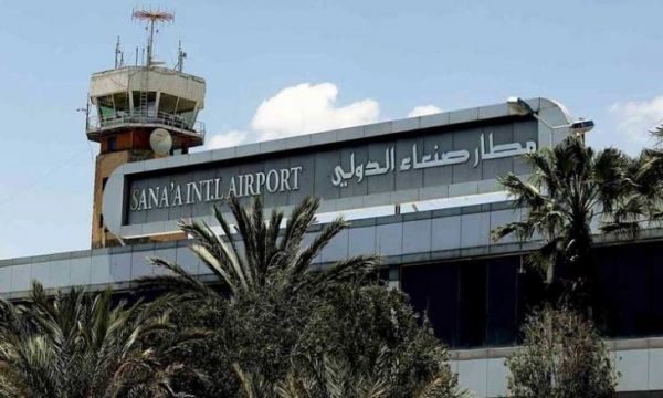 مركز حقوقي يدين وقف المواطنين في مطار صنعاء ومنعهم من السفر