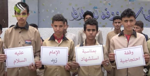 تطييف وتشييع.. كيف "تشوّه" مليشيا الحوثي التعليم بصنعاء؟