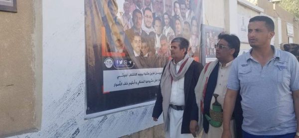 إشادة بدور معرض شتاء صنعاء في توثيق ورصد جرائم مليشيا الحوثي