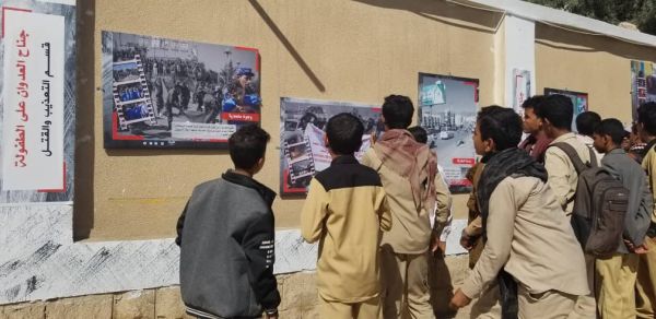 معرض شتاء صنعاء يستقبل مئات الطلاب في مأرب