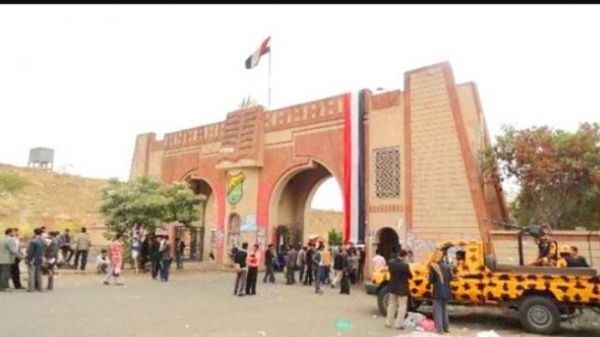 جامعة صنعاء.. طلاب وأكاديميون في مواجهة فساد وإجرام الحوثي