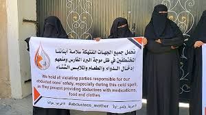 منذ أسبوع.. (الحوثي) تزيد من انتهاكاتها بحق المختطفين وتنقل عشرة إلى جهة مجهولة