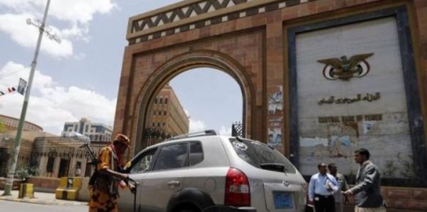 بمزاعم الربا.. (الحوثي) تستعد لنهب الأموال المودعة في بنوك صنعاء