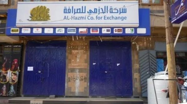 رفع (الحوثي) لرأس المال والضمان النقدي.. ماذا ينتظر الصرافون في صنعاء؟