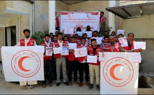 جمعية الهلال الأحمر اليمني تندد باستهداف الطواقم الطبية في غزة 