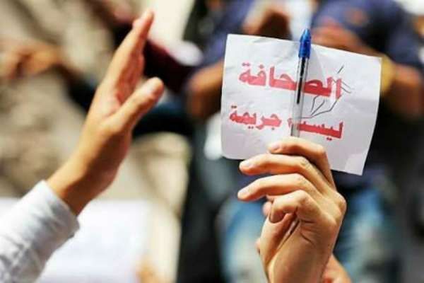 منظمات حقوقية تطالب بإنشاء لجنة مشتركة للتحقيق في الجرائم المرتكبة بحق الصحفيين في اليمن