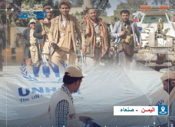 "تغييب وتجويع ".. إرهاب حوثي يهدد حياة موظفي العمل الإنساني والسكان في صنعاء