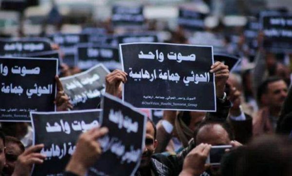 مجلس القيادة يجدد ترحيبه بقرار ادراج "مليشيا الحوثي" في قائمة الإرهاب