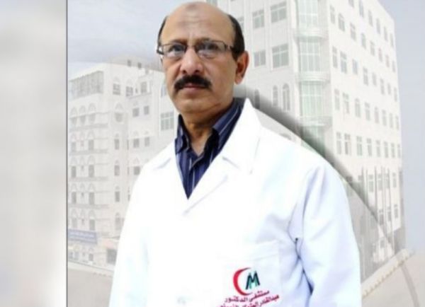 وفاة استشاري تحت التعذيب تُذّكر بجرائم الحوثي ضد الأطباء