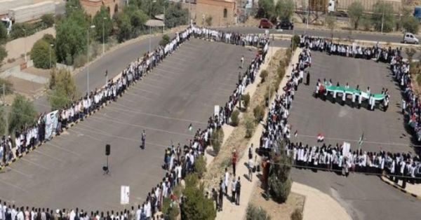 بمزاعم التأييد.. مليشيا الحوثي تجبر طلاب جامعة صنعاء على تنظيم الوقفات الأسبوعية