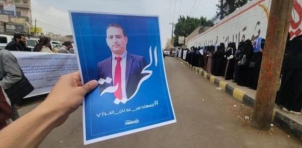 صنعاء.. أسرة مدير شركة "برودجي" تتهم نافذين حوثيين بمحاولة السطو على الشركة