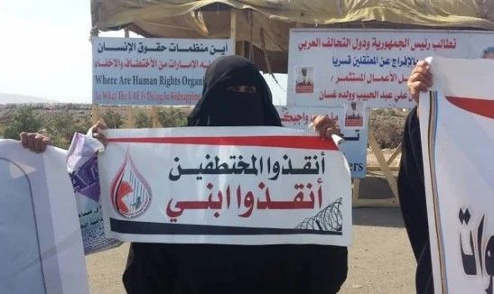 رابطة حقوقية تطالب بإطلاق 60 مخفي قسريًا في عدن