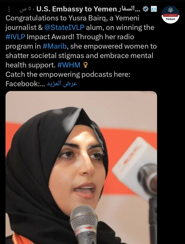 صحفية يمنية تفوز بجائزة التأثير الدولية IVIP