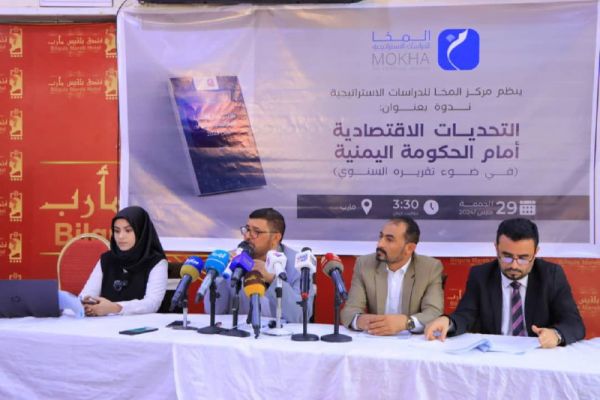 ندوة بمأرب تناقش التحديات الاقتصادية التي تواجهها الحكومة اليمنية
