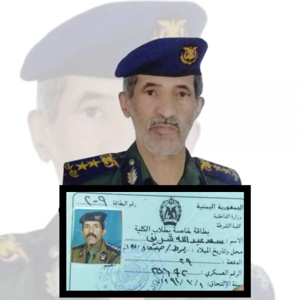 بما فيها مستشفى "الشرطة"..  ضابط في الداخلية يصارع "الموت" ومستشفيات صنعاء ترفض علاجه