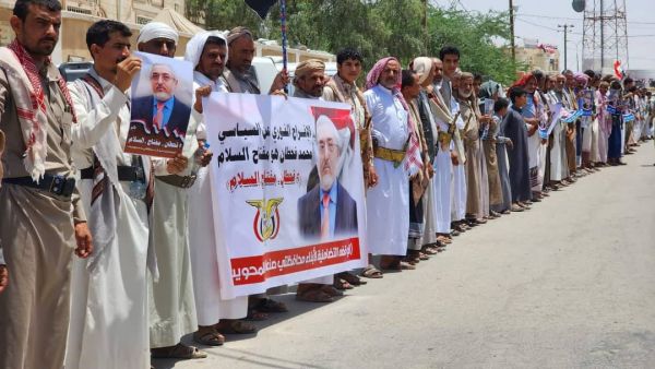 وقفة احتجاجية لأبناء صنعاء والمحويت تطالب بالإفراج عن السياسي "قحطان" وكافة المختطفين