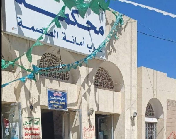 "هيئة حقوقية" تطالب "القضاء الأعلى" بمحاكمة المتورطين بإصدار قرارات اعدام  بحق المختطفين