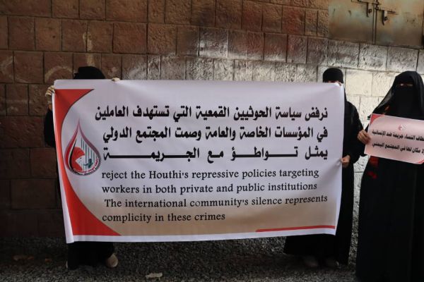 رابطة حقوقية تنفذ وقفة احتجاجية في تعز رفضاً لاختطافات الحوثيين لموظفي المنظمات