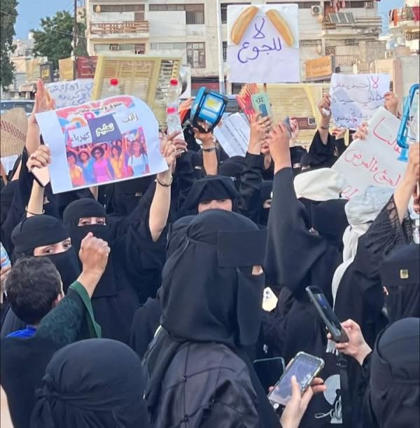 تظاهرة نسوية تطالب بتحسين الوضع الخدمي في عدن
