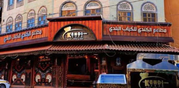 صنعاء.. مطاعم الكندي للكباب تغلق فرعها في حدة وأقسام العوائل بسبب مضايقات الحوثيين