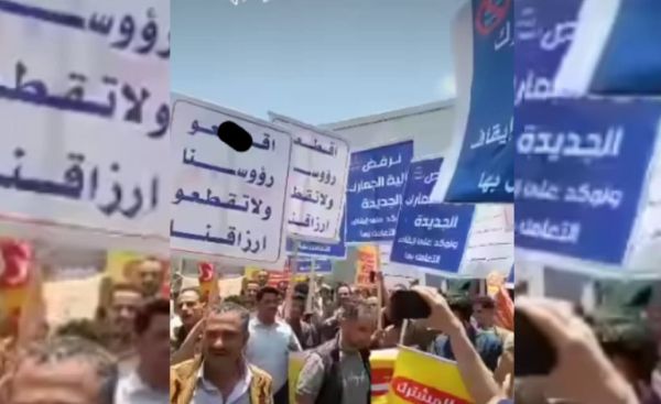 تظاهرة للتجار في صنعاء رفضا لقرار الحوثيين مضاعفة الضرائب