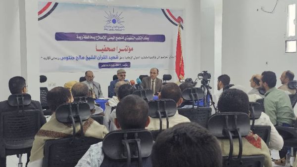 إصلاح ريمة يُعلن تشكيل فريق قانوني لملاحقة ومحاكمة قتلة "شهيد القرآن" الشيخ صالح حنتوس