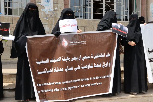 رابطة حقوقية تطالب بالإفراج عن كافة المختطفين المدنيين   