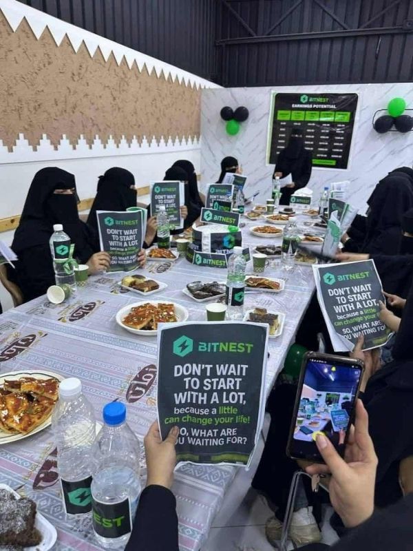 فضيحة تهز صنعاء.. اختفاء منصة استثمارية وهمية بعد نهب ملايين الدولارات من المواطنين