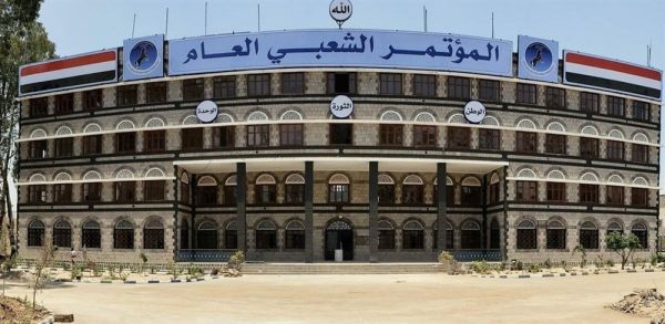 "مؤتمر صنعاء" يلغي إحتفال التأسيس ويجدد تحالفه مع الحوثيين
