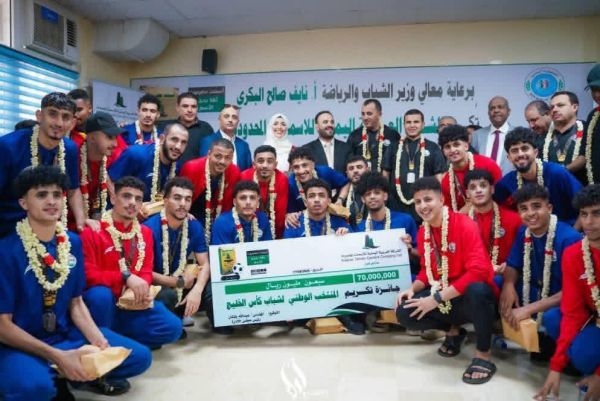 "الشباب والرياضة" تكرّم منتخب الشباب "وصيف" بطولة الخليج الأولى لكرة القدم