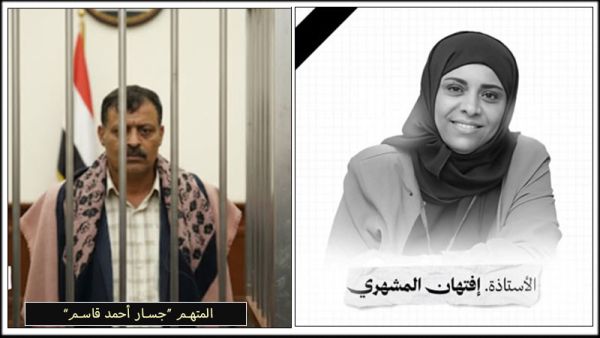 وزير الداخلية يشيد بضبط أحد المتهمين في جريمة اغتيال "إفتهان المشهري"