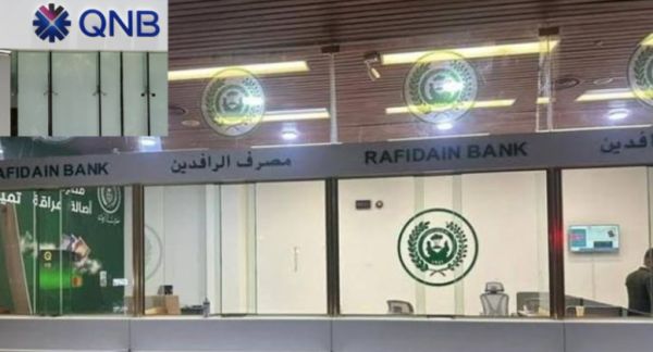 بنك قطر الوطني والرافدين يغادران صنعاء.. آخر المصارف الأجنبية تنسحب من اليمن