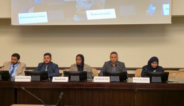جنيف.. ندوة حقوقية تحمل مليشيات الحوثي المسؤولية المباشرة عن إعاقة التنمية في اليمن