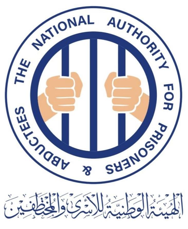 الهيئة الوطنية للأسرى والمختطفين تدين أحكام حوثية بإعدام وسجن 17 من أبناء صعدة