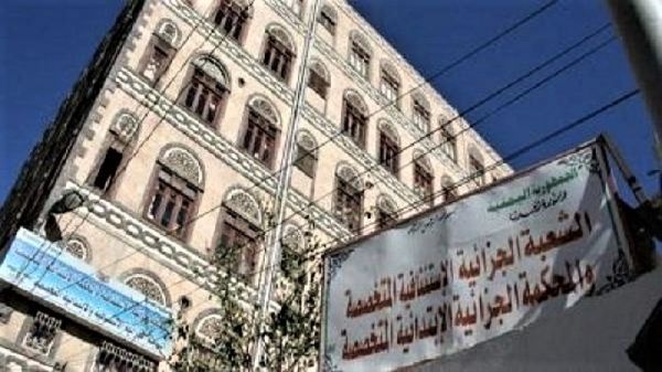 هيئة الأسرى تدين قرارات الإعدام الحوثية بحق أبناء صعدة