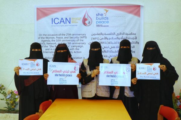 "أمهات المختطفين" تنظم جلسة “نساء صانعات السلام: قصص من قلب النزاع” "أمهات المختطفين" تنظم جلسة “نساء صانعات السلام: قصص من قلب النزاع”