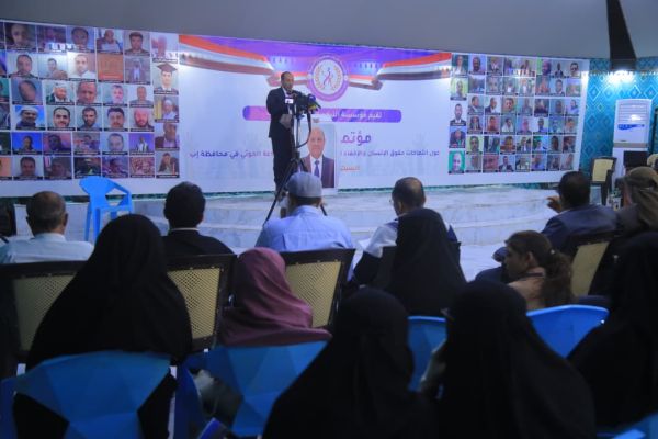 تقرير حقوقي يوثق إخفاء الحوثيين 99 مدنيًا في إب خلال 9 أشهر