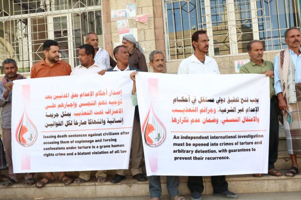 رابطة حقوقية تطالب بتحقيق دولي مستقل في قرارات الإعدام الحوثية وجرائم التعذيب والاعتقالات
