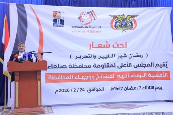 مقاومة صنعاء تؤكد أهمية التلاحم الوطني لاستكمال التحرير واستعادة الدولة