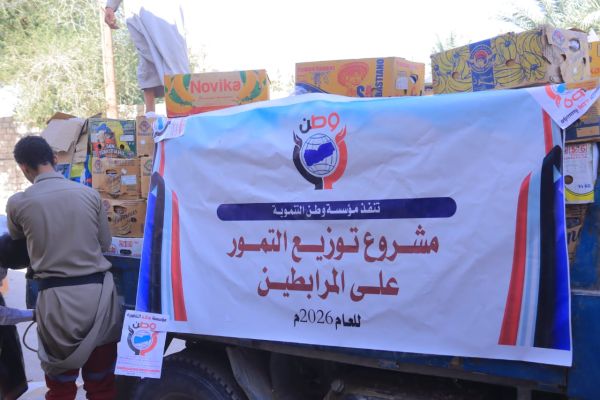 مؤسسة وطن التنموية توزع تمور رمضان على المرابطين وأسر الشهداء في الجبهات