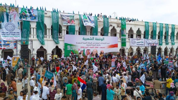 تضامن واسع في حضرموت مع السعودية.. فعاليتان في المكلا وسيئون تنددان بالاعتداءات الإيرانية