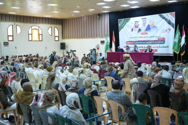 مأرب...ندوة سياسية تؤكد على واحدية التاريخ والمصير بين اليمن والمملكة العربية السعودية